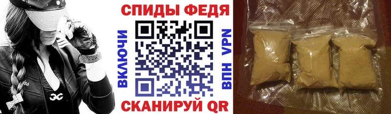 Амфетамин VHQ  купить закладку  Азнакаево 