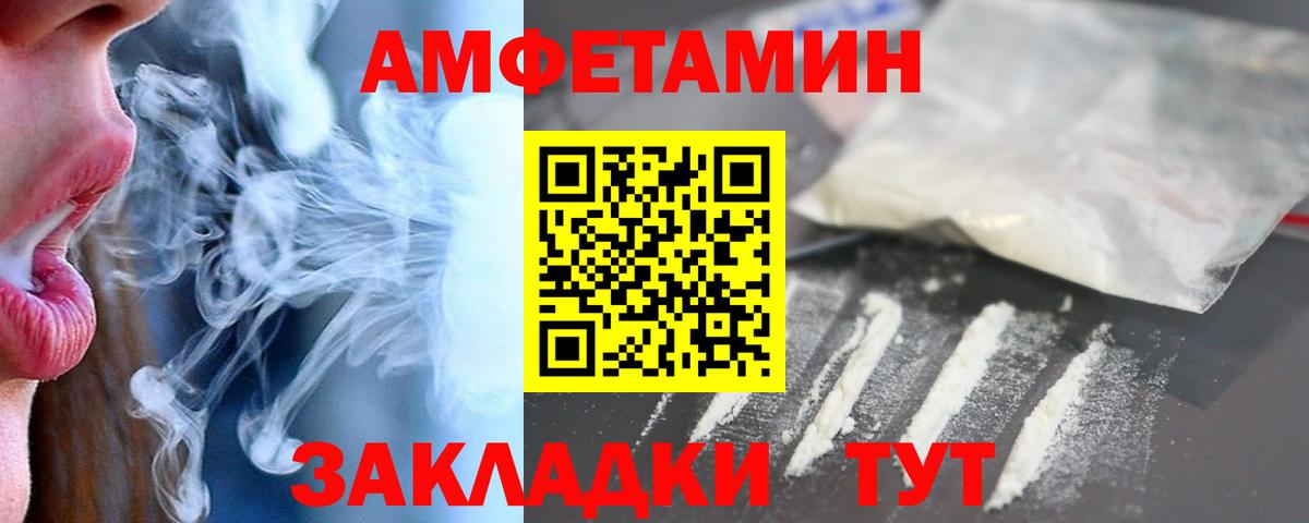 Меф Азнакаево