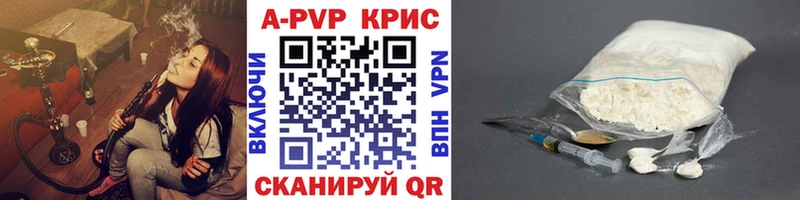 Alpha-PVP Crystall  Азнакаево 
