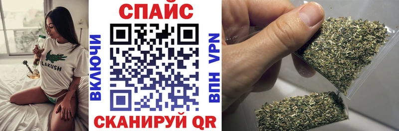 KRAKEN tor купить закладку Азнакаево БУТИРАТ бутандиол