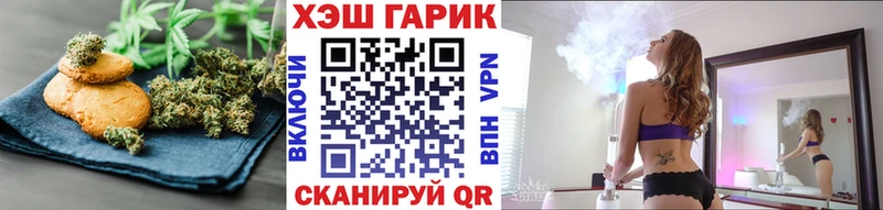 Печенье с ТГК конопля  продажа наркотиков  Азнакаево 