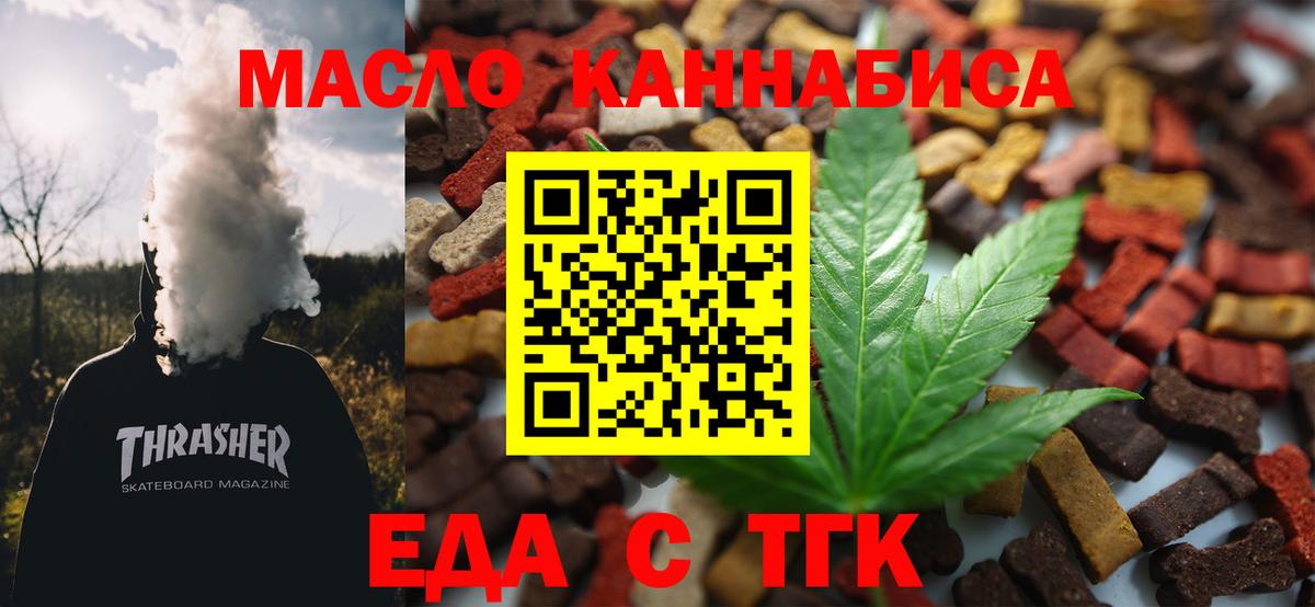 Canna-Cookies марихуана  Азнакаево 