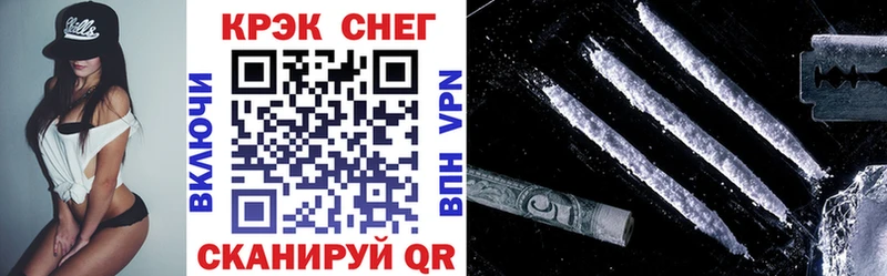 COCAIN 98% закладки Азнакаево