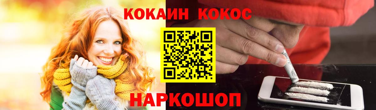 Cocaine Эквадор Азнакаево