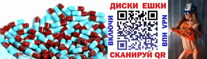 купить закладку Азнакаево ЭКСТАЗИ MDMA