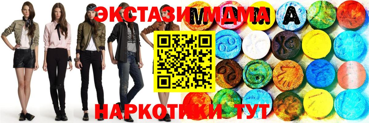 Ecstasy TESLA  Вход с VPN  Экстази  Экстази Philipp Plein  Азнакаево 