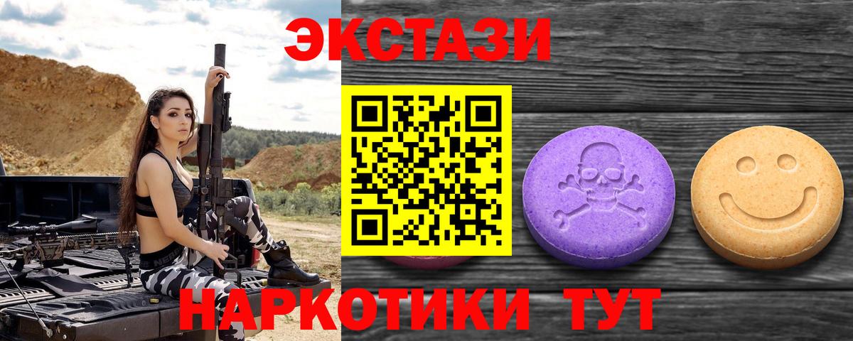ЭКСТАЗИ mix Азнакаево
