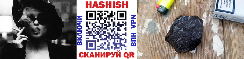 ГАШИШ индика сатива kraken Азнакаево