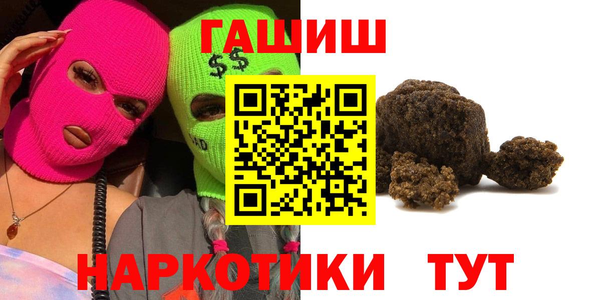 ГАШ 40% ТГК Азнакаево