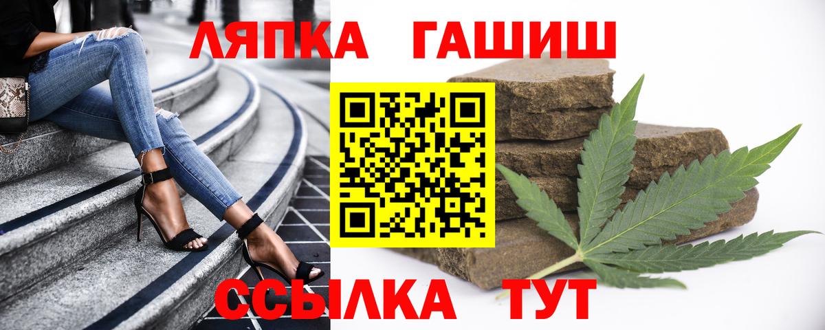 Азнакаево  ГАШИШ убойный  ГАШ 40% ТГК  дарнет шоп  Вход с VPN 
