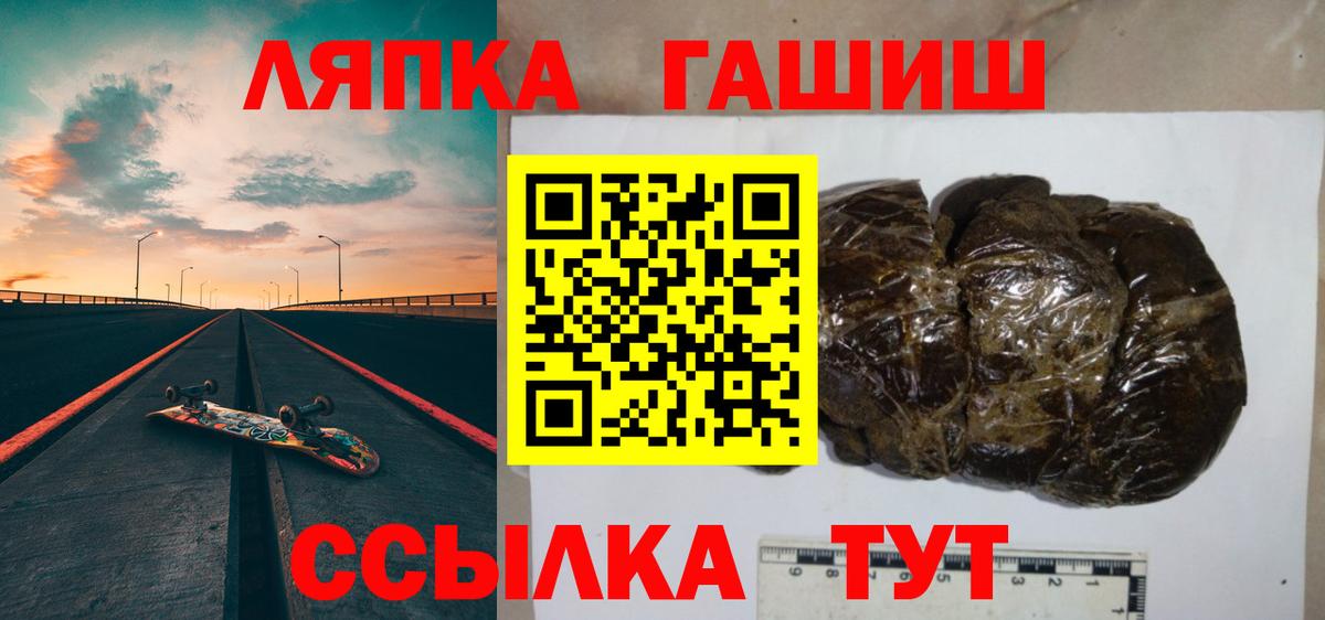 ГАШ  наркотики  ГАШ Cannabis  Азнакаево 