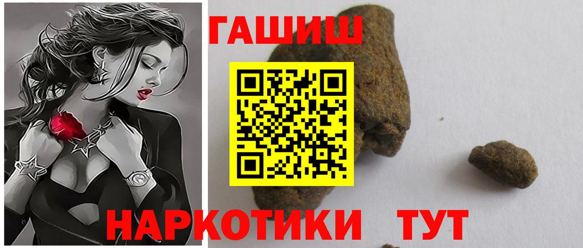 Гашиш гашик Азнакаево