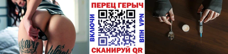 ГЕРОИН Афган  Азнакаево 