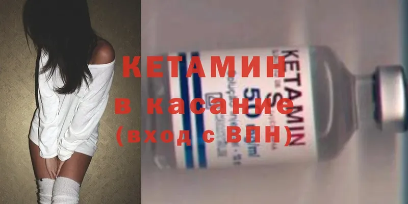 КЕТАМИН ketamine  Азнакаево 