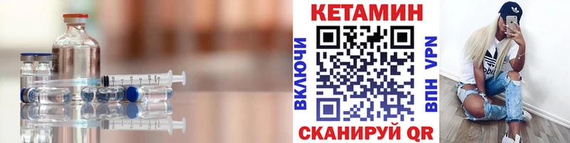 купить  сайты  Азнакаево  КЕТАМИН ketamine 