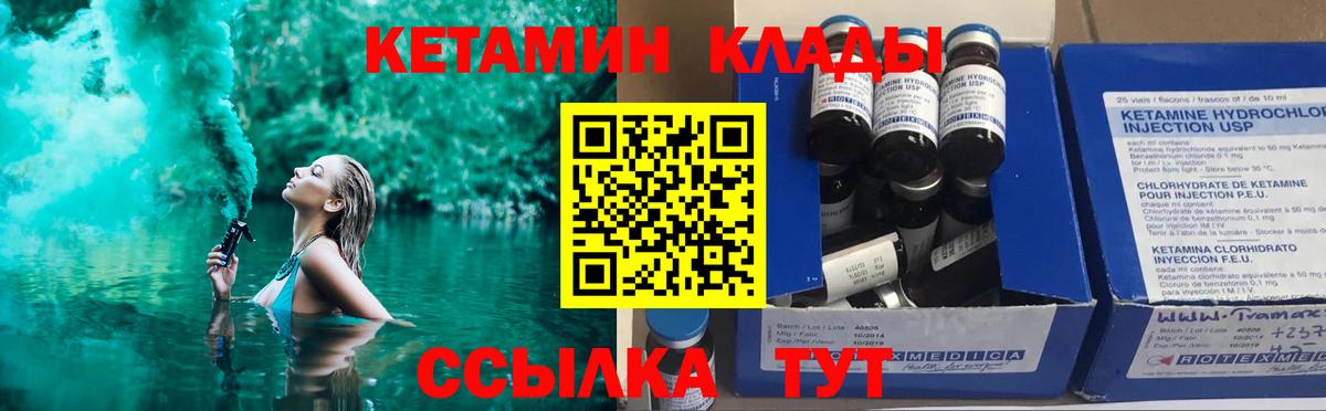 МЕФ кристаллы  Мефедрон  Каннабис  Вход с VPN  Кокаин  Амфетамин   Азнакаево  ГАШ 