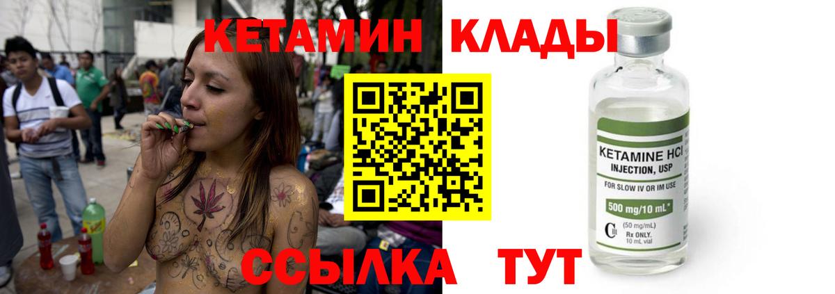 Кетамин VHQ  Азнакаево  Кетамин ketamine 