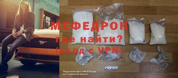 МДМА Няндома