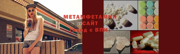 эйфоретик Нягань