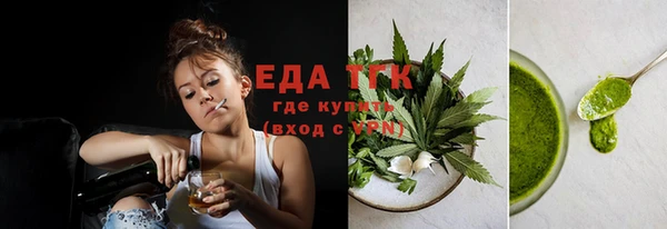 МДМА Няндома