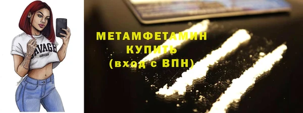 МДМА Няндома
