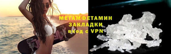 эйфоретик Нягань