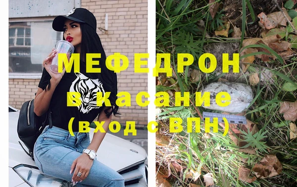 ПСИЛОЦИБИНОВЫЕ ГРИБЫ Валуйки