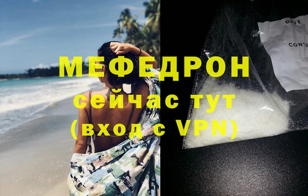 МДМА Няндома
