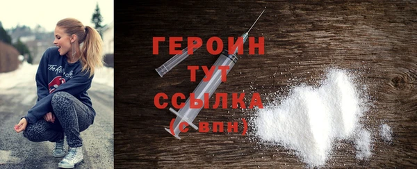 эйфоретик Нягань