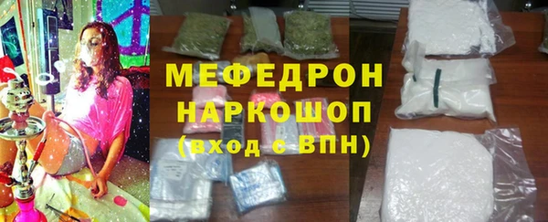 МДМА Няндома