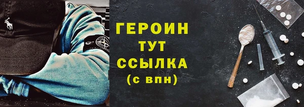 МДМА Няндома
