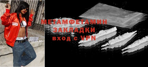 МДМА Няндома