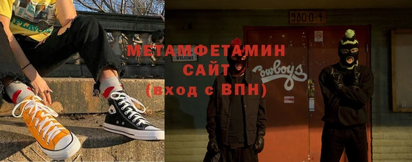 МДМА Няндома