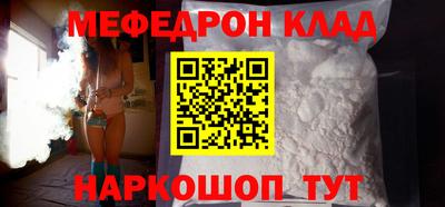 марки nbome Азнакаево