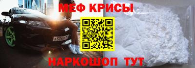 первитин Волгодонск