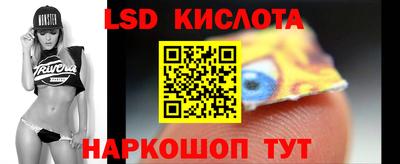 стаф Абинск