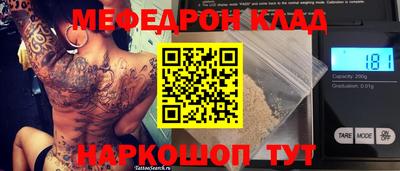 не бодяженный Азнакаево