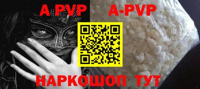 первитин Волгодонск