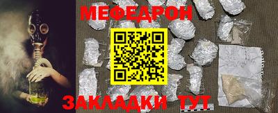 марки nbome Абакан
