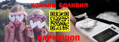 марки nbome Абакан