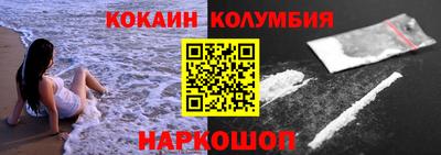 мяу мяу кристалл Абакан