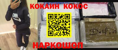 мяу мяу кристалл Абакан