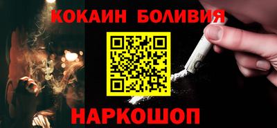 марки nbome Абакан