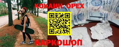 марки nbome Абакан