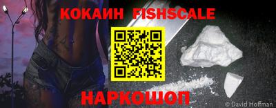 первитин Волгодонск