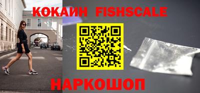 марки nbome Абакан