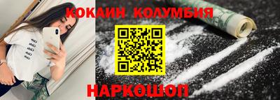 мяу мяу кристалл Волжск