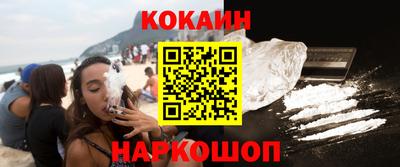 мяу мяу кристалл Абакан