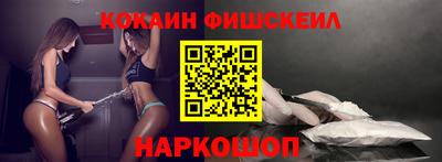 первитин Волгодонск