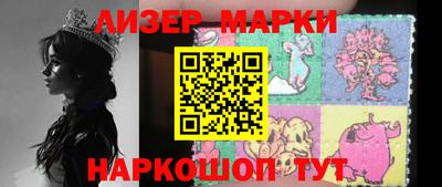 марки nbome Азнакаево